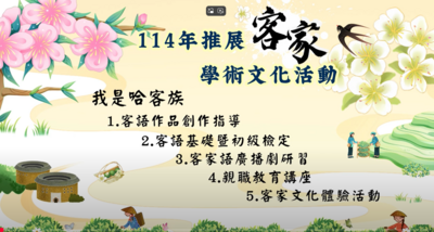 連結到聽看臺中客(另開新視窗)